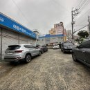 해동카정비 이미지