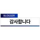 해성자동차주