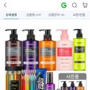 헤어바디 이미지