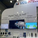 삼마산업 | [AI, IoT] 2022 AIoT 국제전시회 방문기