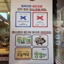 [발산역] 블루리본 인정 맛집 광주 똑순이 아구찜 내돈내산 후기