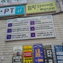 황가네분식 이미지