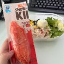 파리바게뜨부천심곡본동점 | W_뚱신 식단 파리바게트 로스트치킨 시저샐러드 칼로리와 성분 내돈내산 리뷰