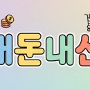 공차롯데마트 - 동구 안심로 80 | 공차롯데마트