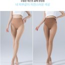 골프 델렌 | "선크림으론 부족해" 자외선 차단과 각선미 다 잡은 델레고 골프 스타킹 솔직 후기