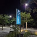누룽지카페 - 용인시 처인구 금령로93번길 12-10 | 고양 은평 새벽까지 영업하는 북한산 대형카페 메리엔다 누룽지소금빵 내돈내산 후기