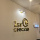 거북통닭 | [지행역 맛집 치킨] 치킨에 진심인 곳! 애견동반 가능한 일번지통닭 지행점 🍗🐶