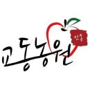 지민농원 네이버블로그