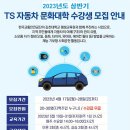 문화자동차정비 이미지