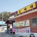 여주-0202 네이버블로그