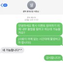 [셀독24스터디카페 동대신점] 내돈내산 솔직 후기 및 소개