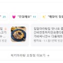럭키마라탕 오창점