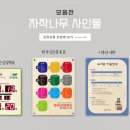 용문테크윈 네이버블로그