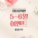 청담뷰의원