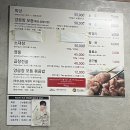 [서귀포 맛집] 복조리부산양곱창 | 내돈내산 | 양곱창 | 곱창전골 | 영업시간 | 도민 추천 맛집