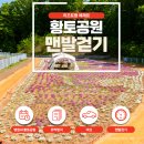 맑은숨요양병원 이미지