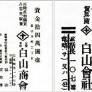 발해건설주식회사 이미지