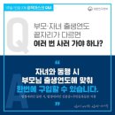 베스트팜약국 네이버블로그
