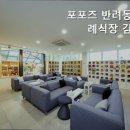 포포즈 반려동물장례식장 김포점 네이버블로그