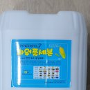 동부세탁소 이미지
