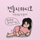 반가운 사랑수님~^^ 이미지