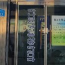 빛소리간판 이미지