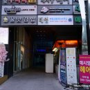 교보타워 지하아케이드 이미지