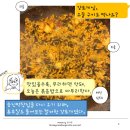 승진막창집