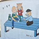 신천리슈퍼 이미지