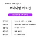 금강기획 - 장수군 장천로 222-2 | 금강기획