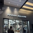 하남종로약국 | 창고형 약국 파마스퀘어 하남미사점 방문후기