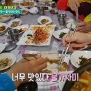 김가네 식당 이미지