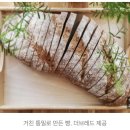 &#39;건강의 적?&#39; 희고 곱던 밀가루가 거칠게 변하는 이유 이미지