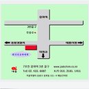 해동지압원 이미지