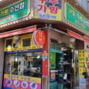 코코수선 이미지