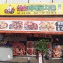 금촌프라자약국 이미지