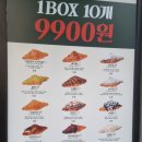 크라상점하남미사점 이미지