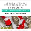 (주)삼우물류 이미지