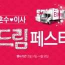 이마트24진주칠암점 이미지