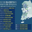 아이사랑홈케어엣지클린 이미지