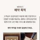 명보사 이미지