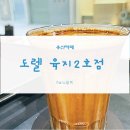 시그니처커피2호점 이미지