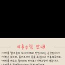 조이풀키즈 이미지