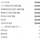 바이레마