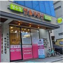 제일광고 네이버블로그