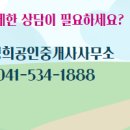 영인면사무소 이미지