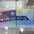 가까운약국 네이버블로그