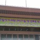 명운농장 이미지