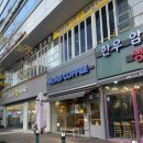 노스커피 리마스터 센텀인텔리움점 이미지