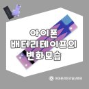 우신테이프